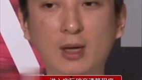 娱乐吃瓜熊猫视频在线观看