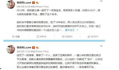 重庆娱乐圈吃瓜事件,揭秘幕后真相与人物纠葛